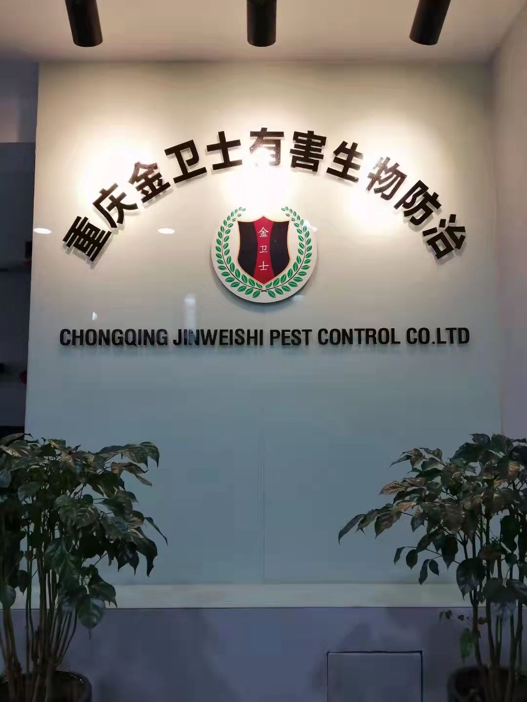 微信图片_202203181123191.jpg
