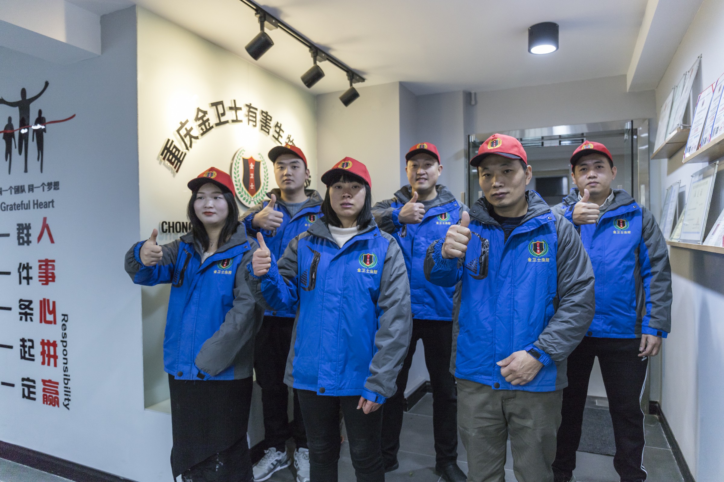 重庆灭鼠公司：安全灭鼠使用鼠药 