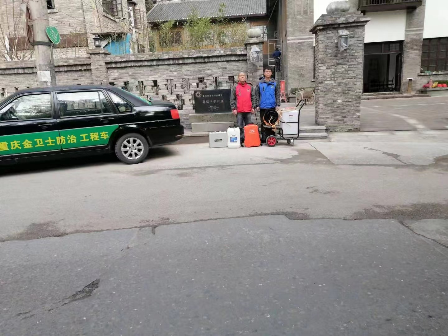 重庆蜀都中学古建筑保护遗址