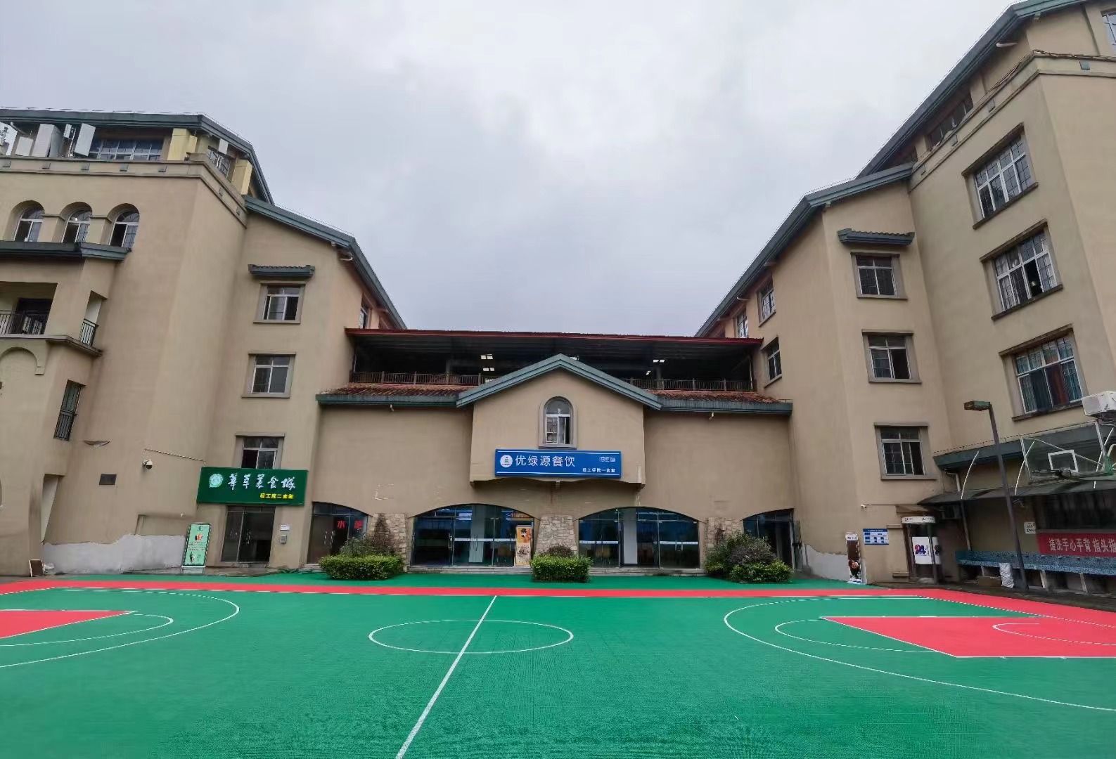 重庆轻工职业学院