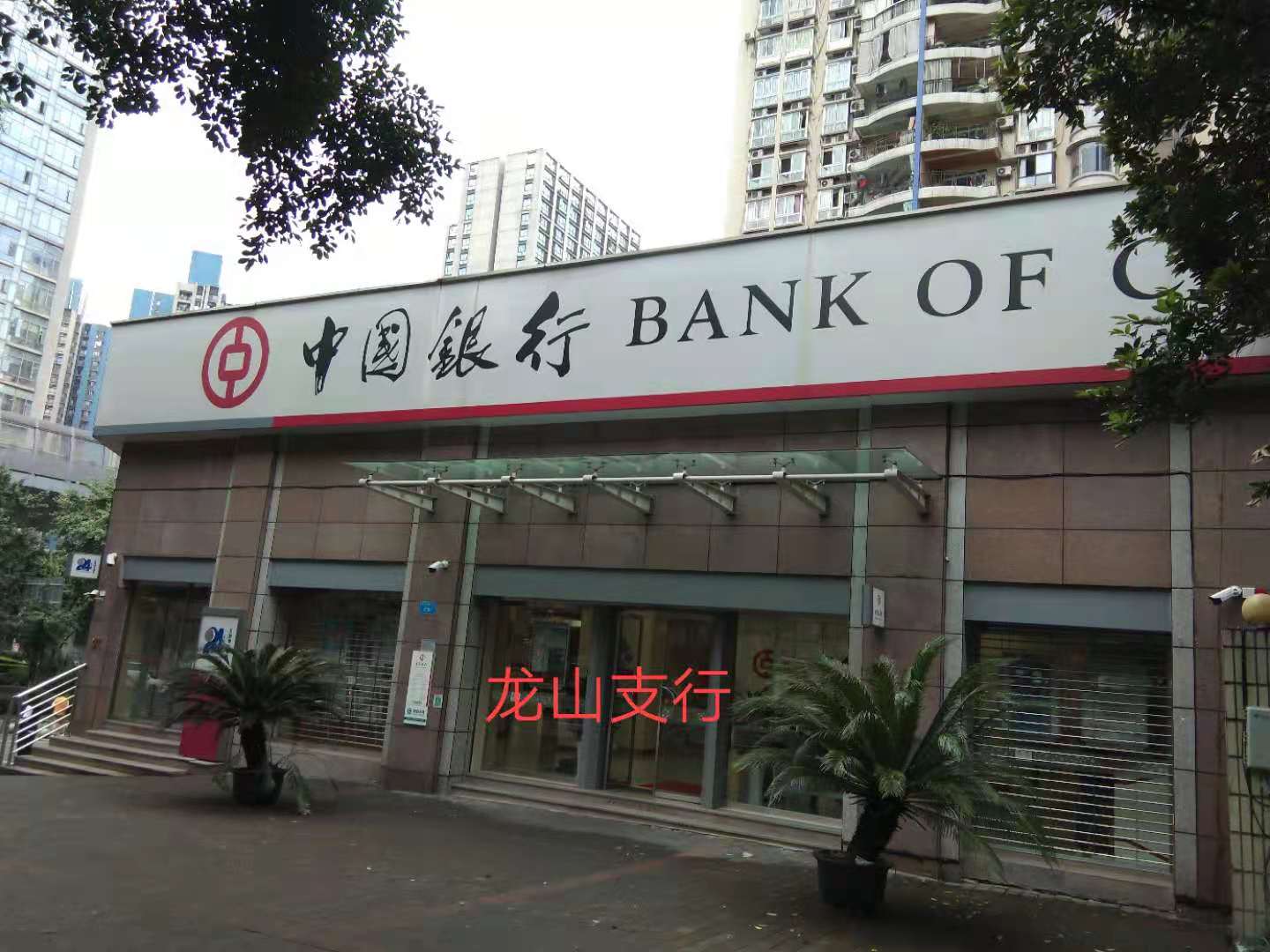 1622996047140860.jpg