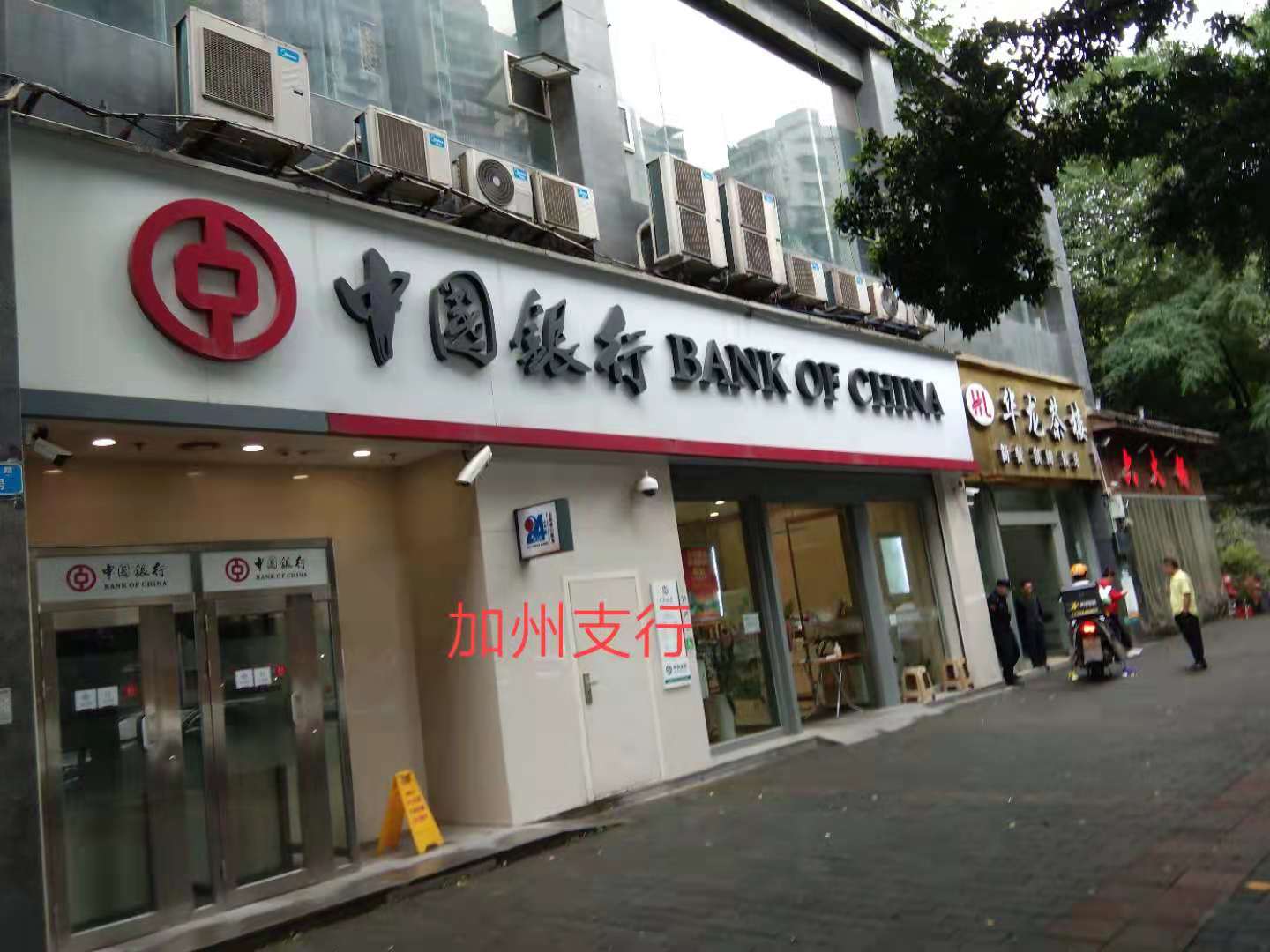 1622996047311248.jpg